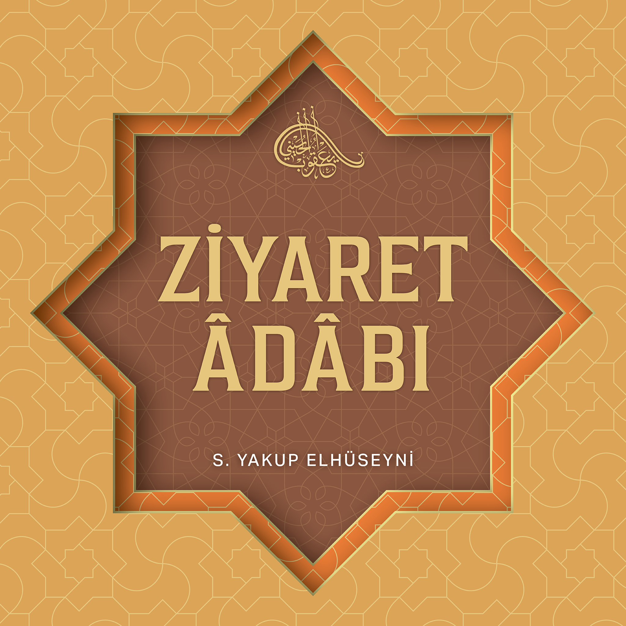 Ziyaret Adabı başlıklı ses kaydı kapağı